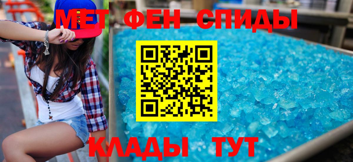 АМФ 97%  Вход с VPN  Amphetamine  Урай 