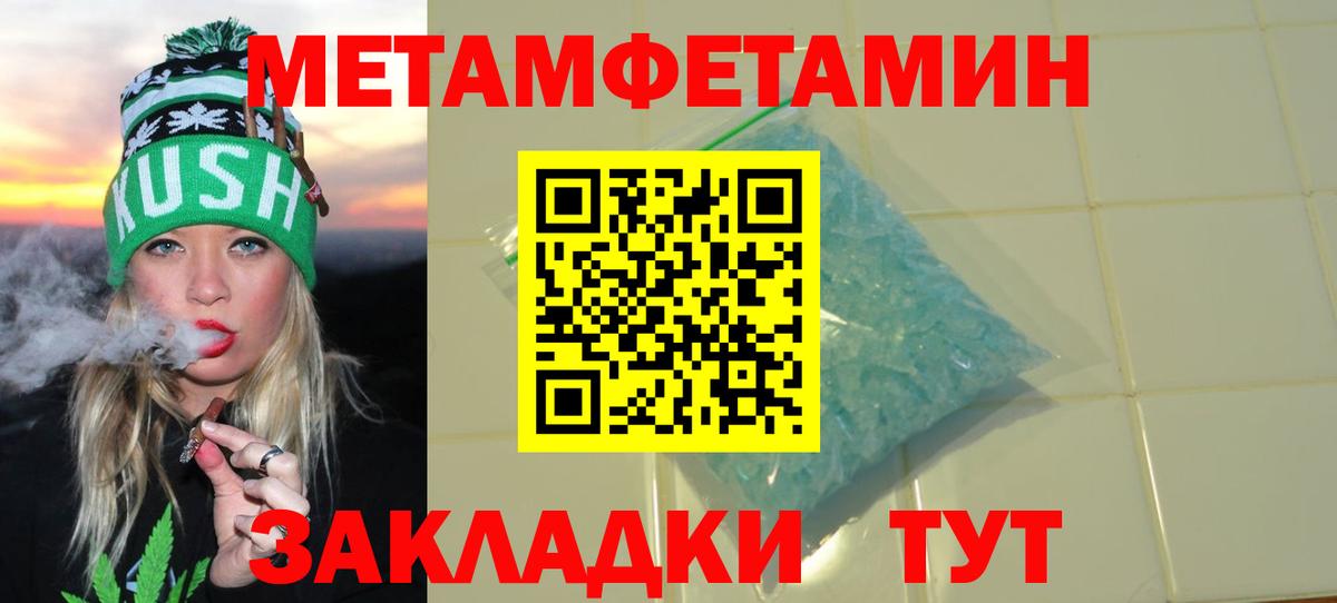 АМФ 98% Урай