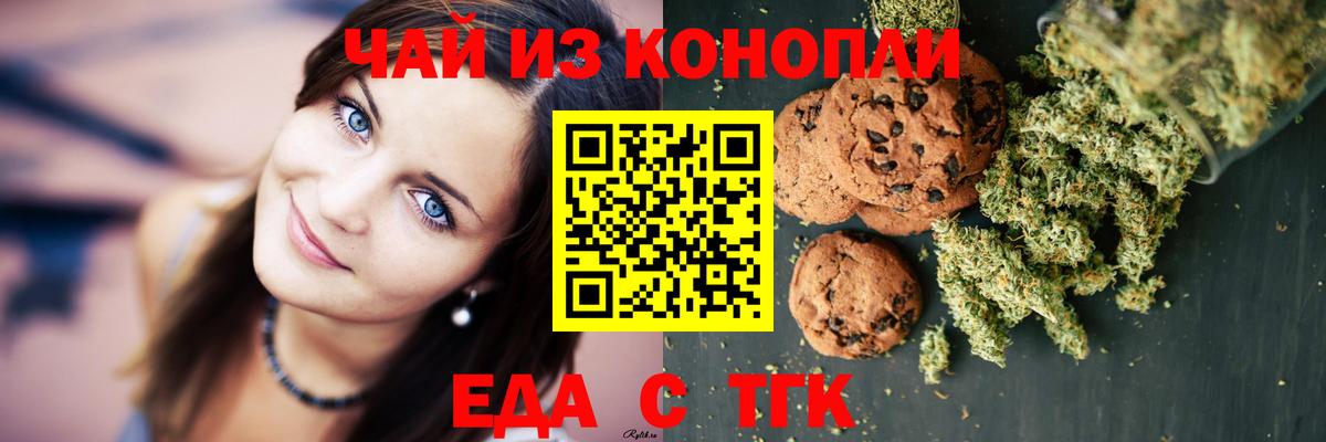 Кокаин  Вход с VPN  Марихуана  Alpha PVP СОЛЬ кристаллы  Меф кристаллы  Урай  ГАШ  ГАШИШ 