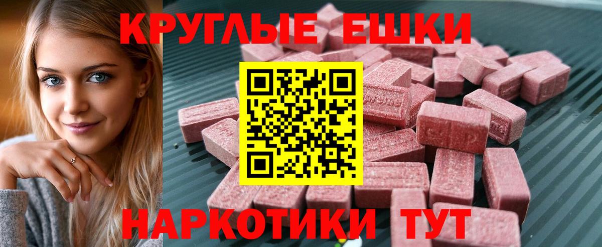 площадка какой сайт  Вход с VPN  ЭКСТАЗИ XTC  omg сайт  Урай  Ecstasy DUBAI 