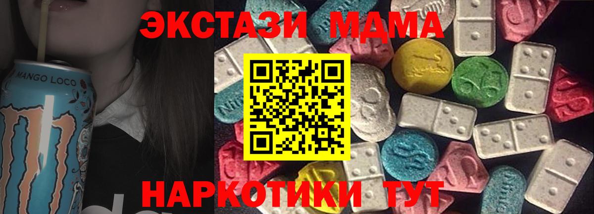 Галлюциногенные грибы Урай