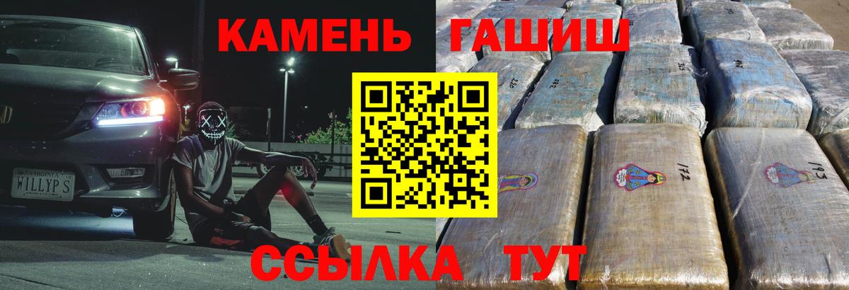 Урай  ГАШИШ VHQ  Вход с VPN  Гашиш 40% ТГК 