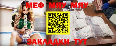 сатива Бугуруслан