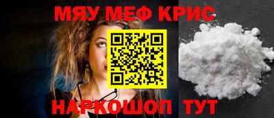 мескалин Будённовск