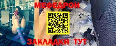 сатива Бугуруслан