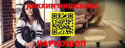 гидра Бузулук