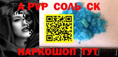 сатива Бугуруслан