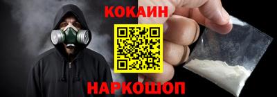 гидра Бузулук