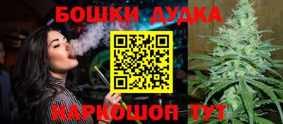 мескалин Будённовск