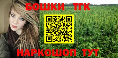 мескалин Будённовск