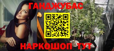 гидра Бузулук