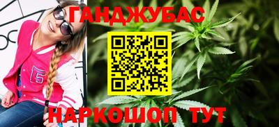 гидра Бузулук