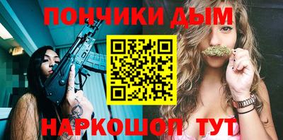 гидра Бузулук