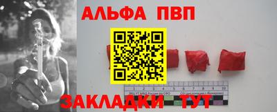 мескалин Будённовск