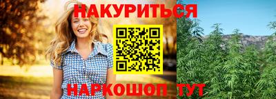мдма Иваново
