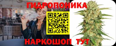 мескалин Будённовск