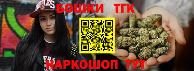 гидра Бузулук