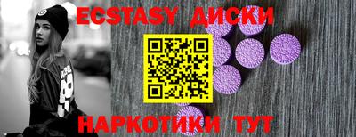 мескалин Будённовск