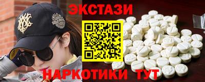 мескалин Будённовск