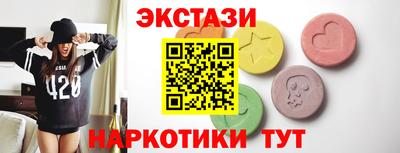 сатива Бугуруслан