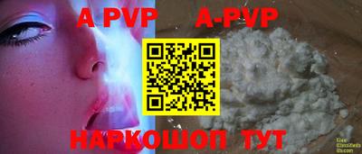 сатива Бугуруслан