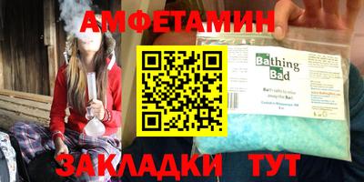 МДМА Ижевск