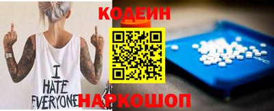 мескалин Будённовск