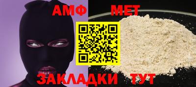 гидра Бузулук