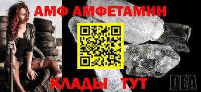 мескалин Будённовск