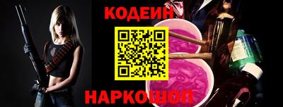каннабис Ивантеевка