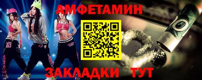 гидра Бузулук