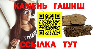 сатива Бугуруслан