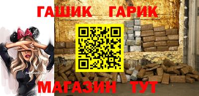 гидра Бузулук