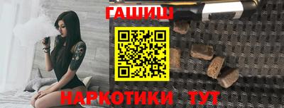гидра Бузулук