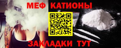 мескалин Будённовск