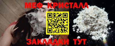мескалин Будённовск
