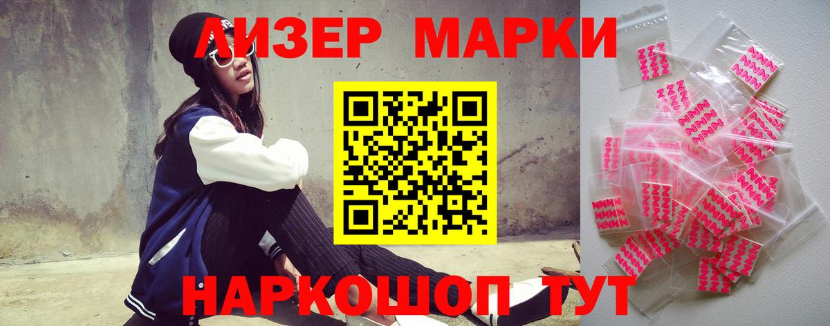 LSD-25 экстази кислота Урай