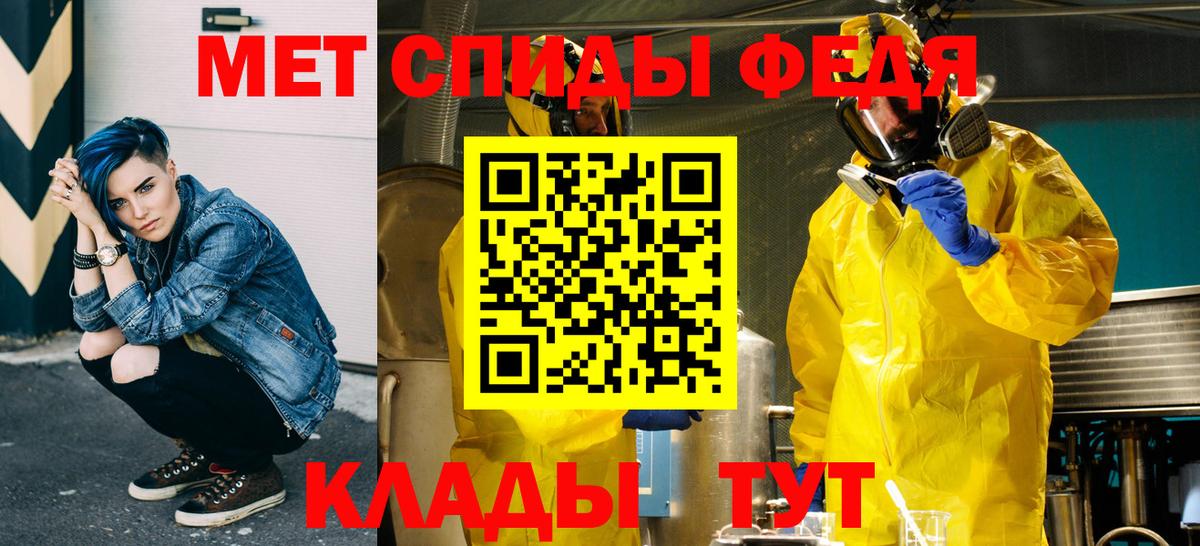 Урай  МЕТАМФЕТАМИН пудра  Вход с VPN 