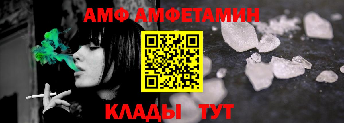 Первитин Methamphetamine Урай