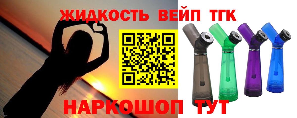 Урай  ТГК вейп с тгк  Вход с VPN  ТГК вейп с тгк 