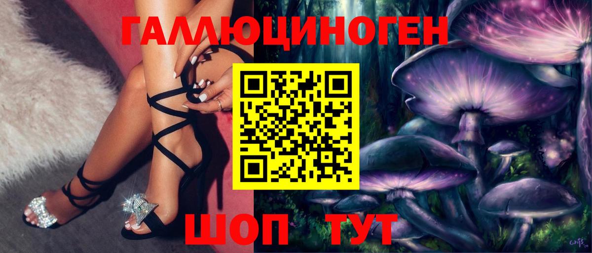 Псилоцибиновые грибы GOLDEN TEACHER Урай
