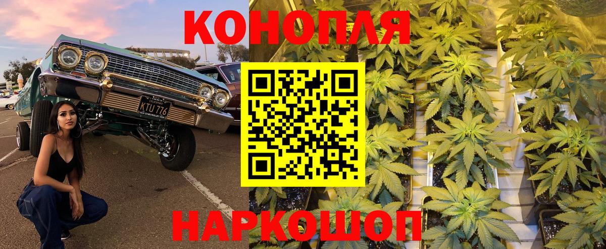 Урай  Бошки марихуана VHQ  Вход с VPN  Шишки марихуана ГИДРОПОН  Каннабис LSD WEED 